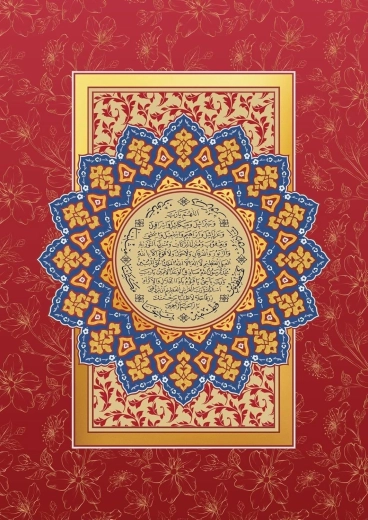 Puzzle Rugăciune pentru abundență 1000 de piese ART PUZZLE