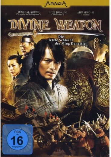 Arma divină (DVD)