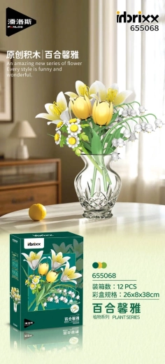 Set de construcție cu buchet alb, 376 de piese