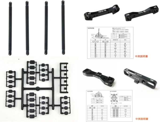 Set complet de brațe de suspensie Jamara pentru X3GT, din aluminiu CNC HN