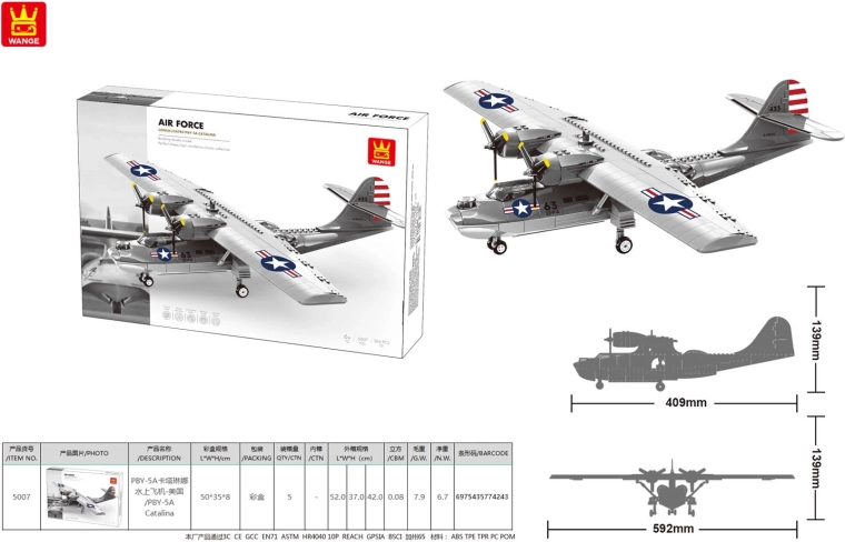 Set de construcție pentru avion militar, 364 de piese
