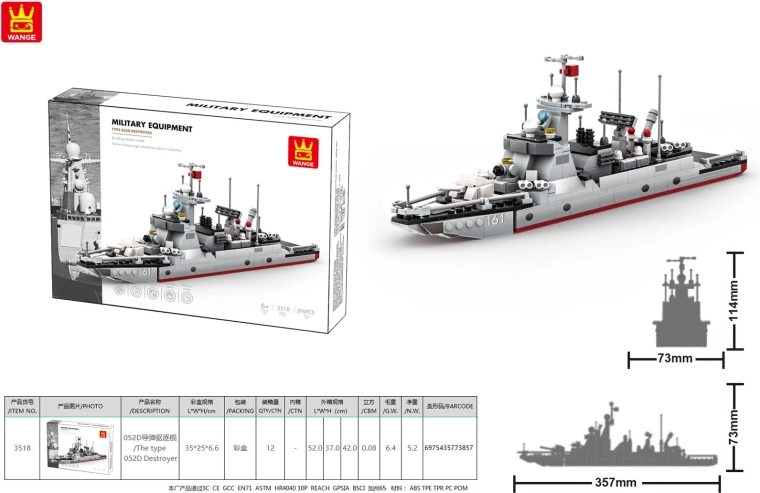 Set de construcție navă militară, 376 de piese