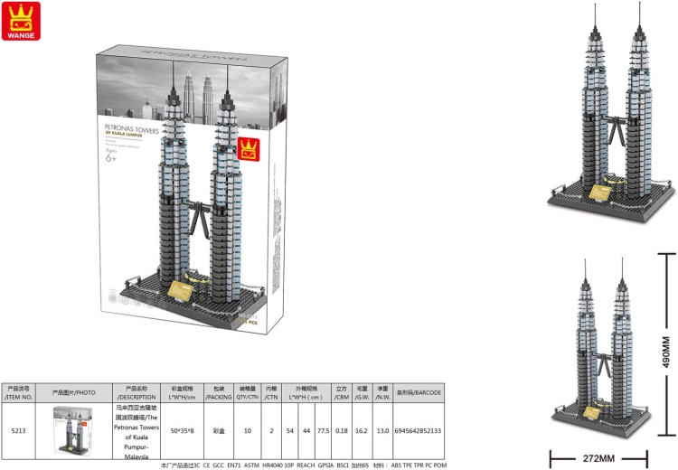 Set de construcție Petrona Towers din Kuala Lumpur, 1158 de piese