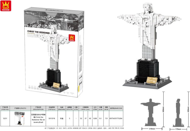 Set de construcție cu statuia lui Hristos din Rio de Janeiro, 973 de piese