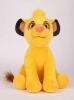 Disney Regele Leu