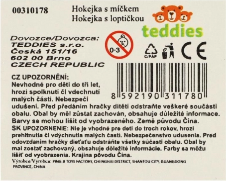 Crosetă de hochei pentru copii cu puc din plastic 74 cm
