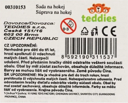 Set de crose pentru hochei pe teren cu minge de floorball și puc
