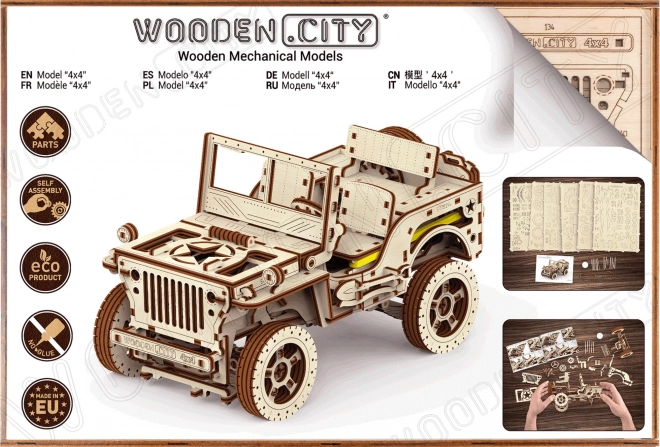 Puzzle 3D mașină de teren WOODEN CITY