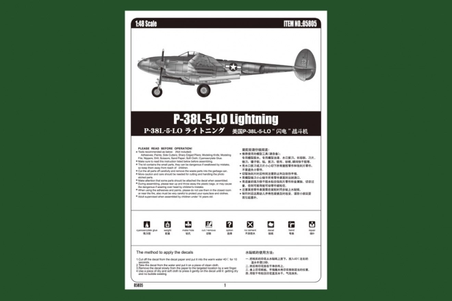 Model plastic avion de luptă american Lightning