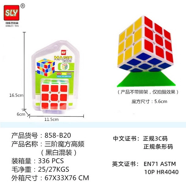 Cub Rubik 5,6 cm