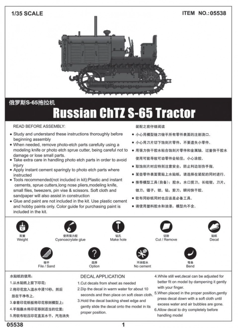 Model ChTZ S-65 tractor rusesc