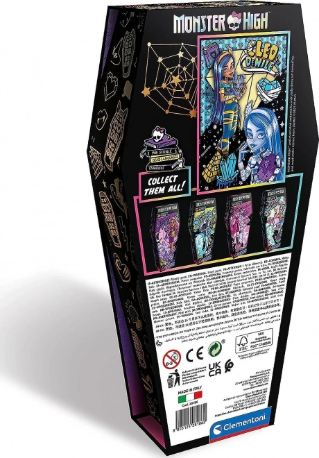 Puzzle 150 piese Monster High