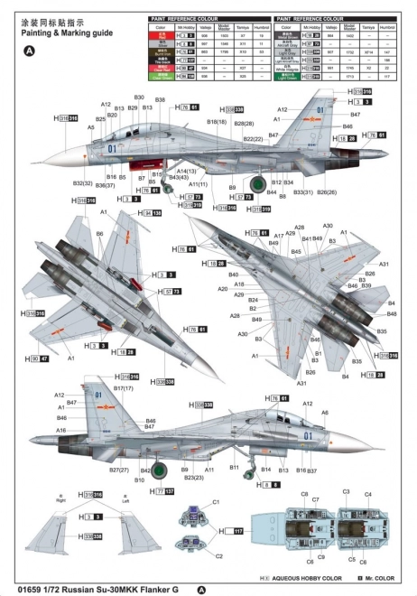 Avion de vânătoare rusesc Su-30MKK Flanker G