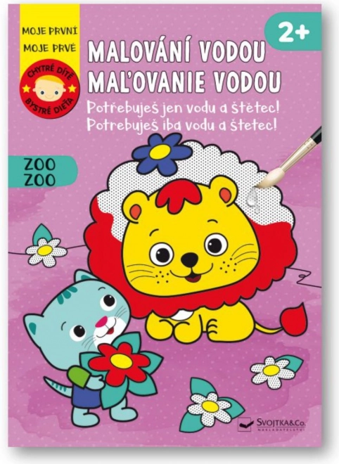 O carte de colorat magică cu apă - Zoo