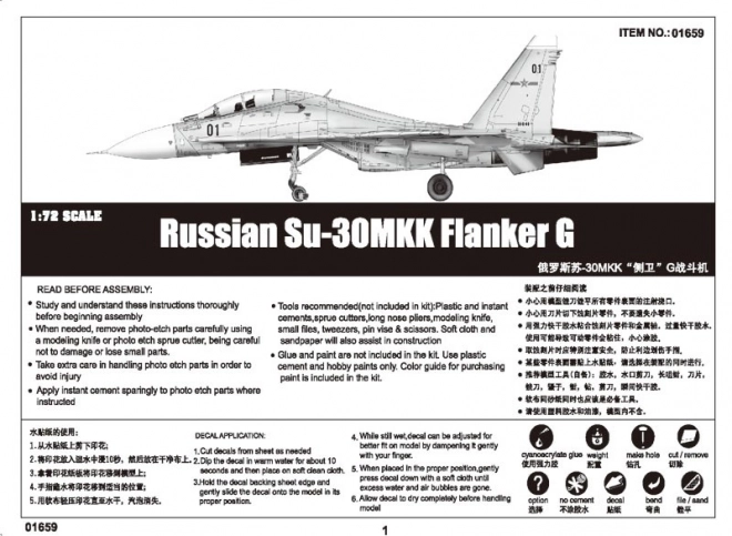 Avion de vânătoare rusesc Su-30MKK Flanker G