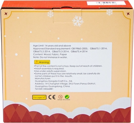 2Kids Toys opritor carte Crăciun Alb