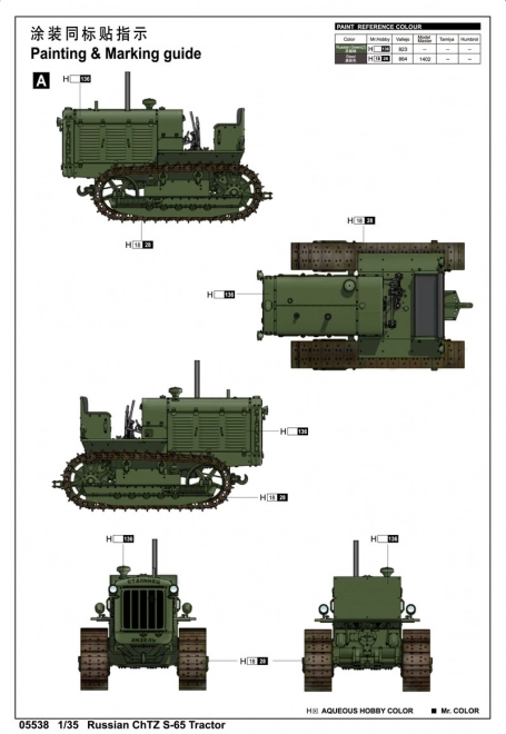 Model ChTZ S-65 tractor rusesc