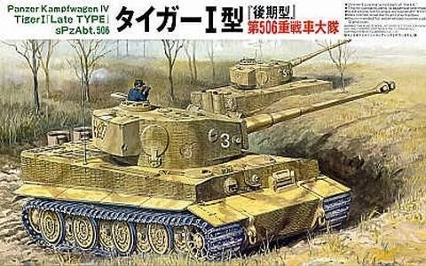 Model plastic Tiger I Versiune Târzie