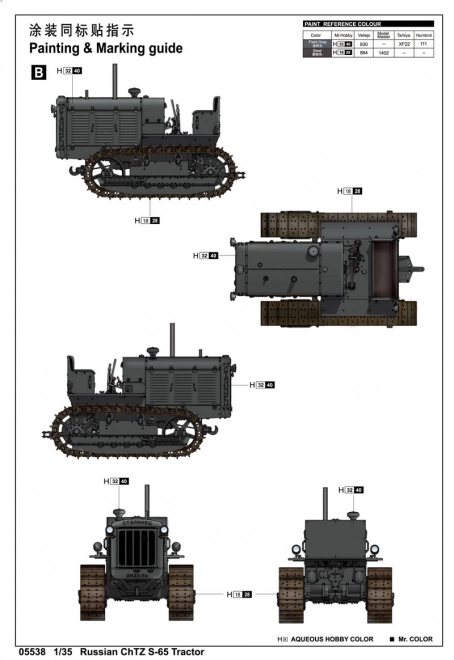 Model ChTZ S-65 tractor rusesc