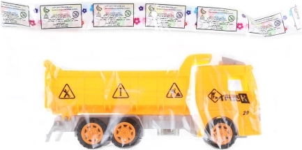 Basculantă auto din plastic pentru copii 22,5 cm