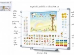 Calendar magnetic pentru copii - Grădiniță cu 114 magneți