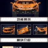 Set de construcție mașină sport portocalie 1620 piese