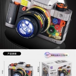 Set de construcție aparat foto 561 piese