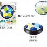 Mingea levitantă cu lumină pentru copii