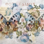 Puzzle 1000 piese – Metamorfoze, Aripi nr. 2 – Andre Sanchez