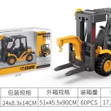 model de stivuitor 1:55