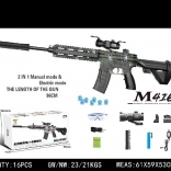 Puşcă cu gel M416 cu bile cu apă, cu accesorii