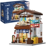 Set de construcție CaDA restaurant japonez cu lumini LED, 861 piese