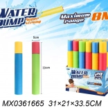 Tun de apă 33 cm pentru copii