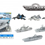 Set militar de nave și avioane