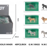 Animăluț de safari – figurină de colecție