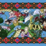 Puzzle panoramic Dragon Ball 1000 piese