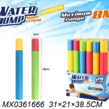 Tun de apă pentru copii 38 cm